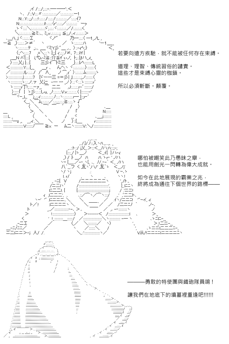 第105回18