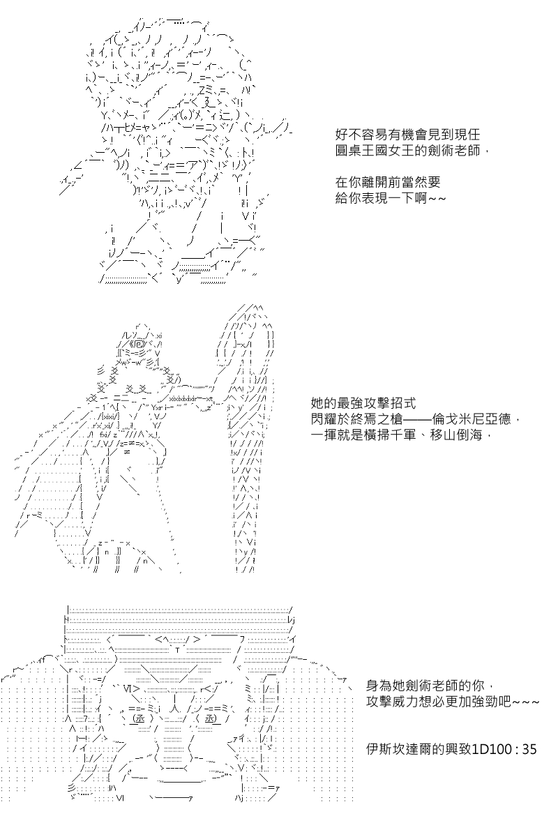 第105回2