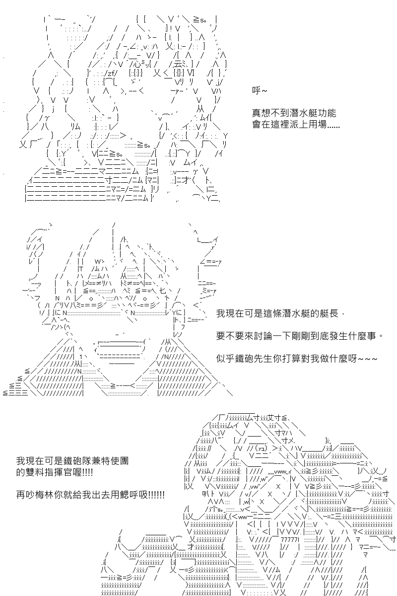 第105回20