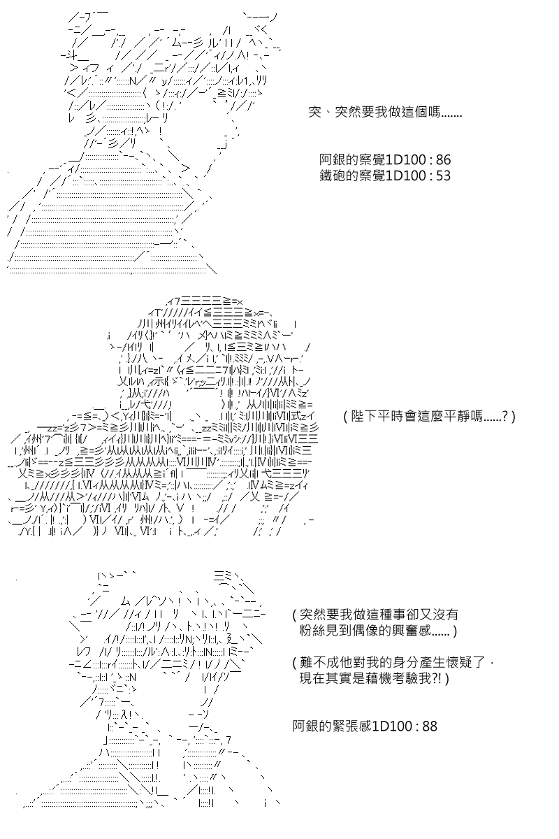 第105回3