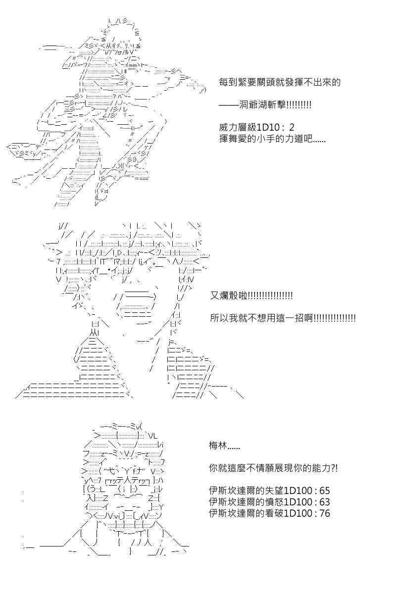 第105回5
