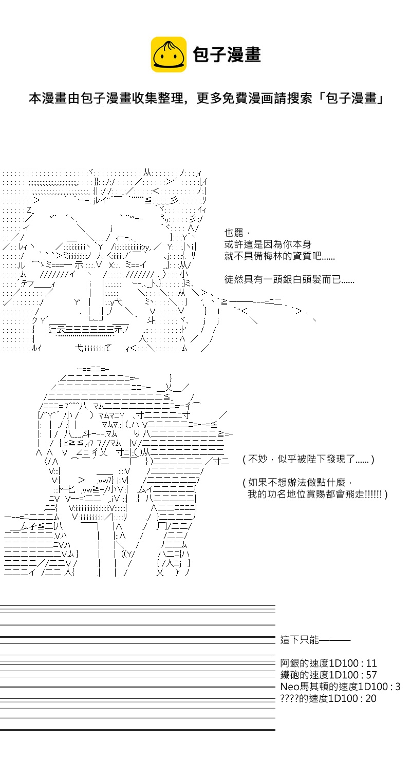 第105回6