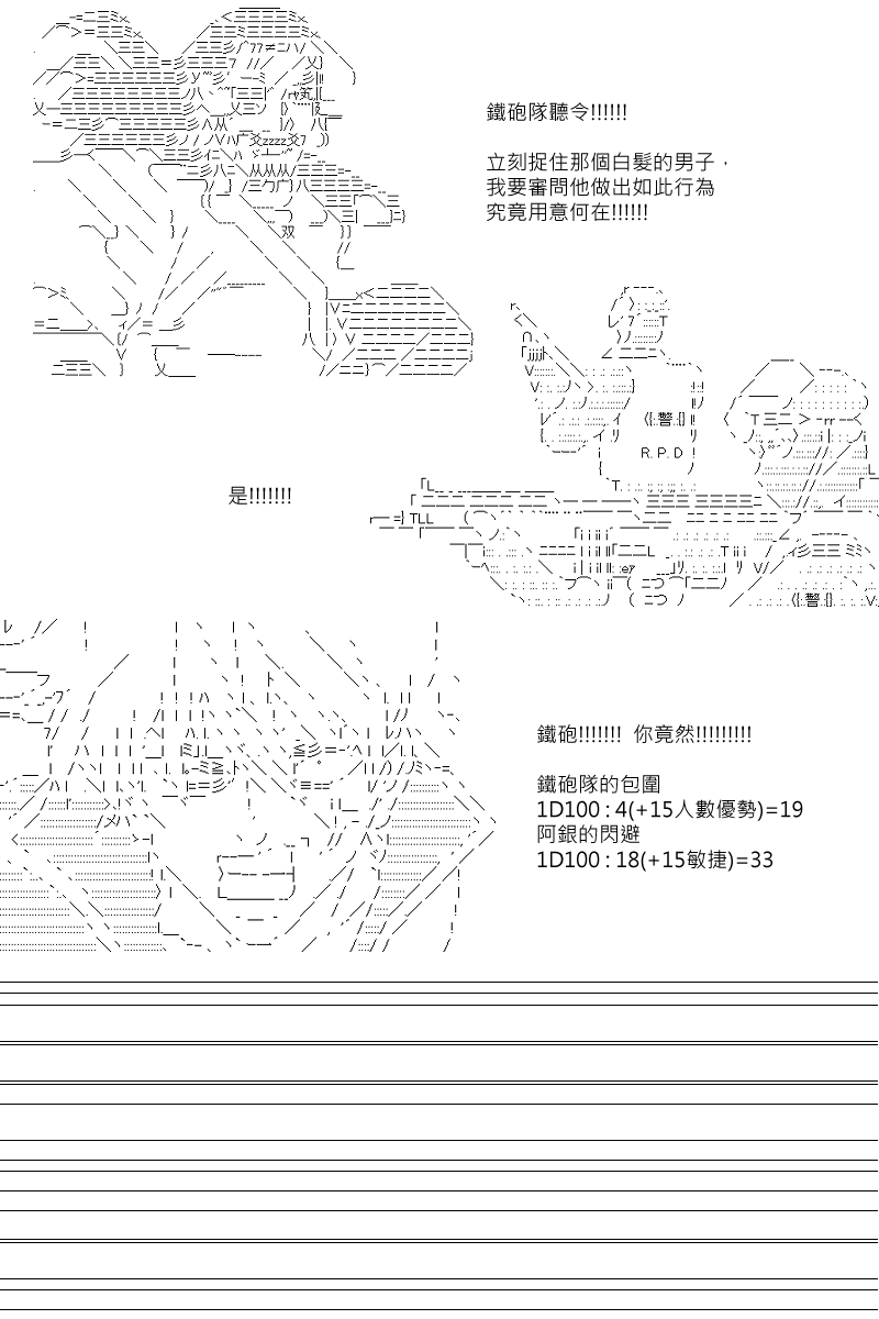 第105回7