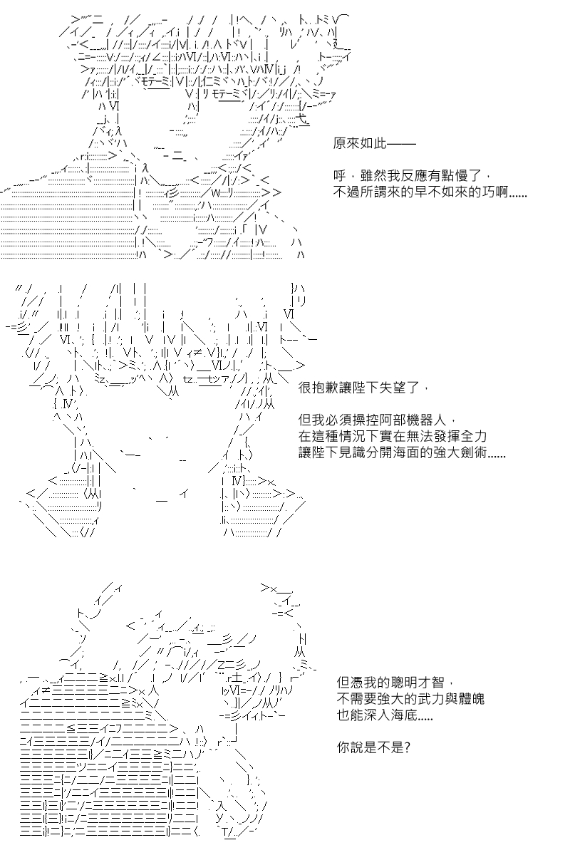 第105回9