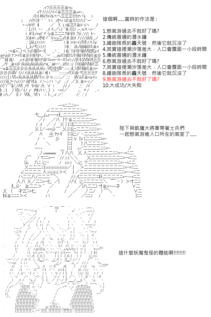 第106回1