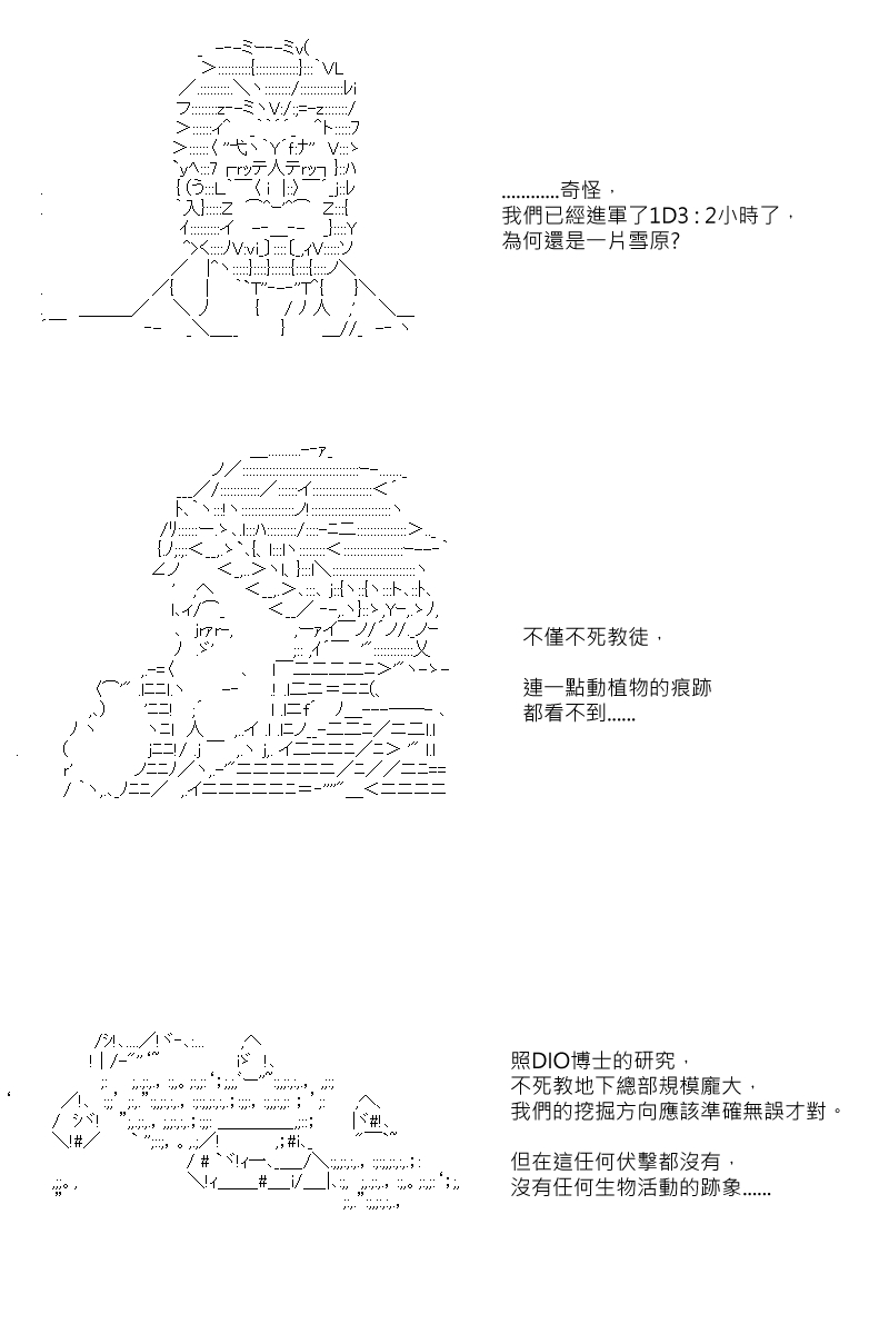 第106回10