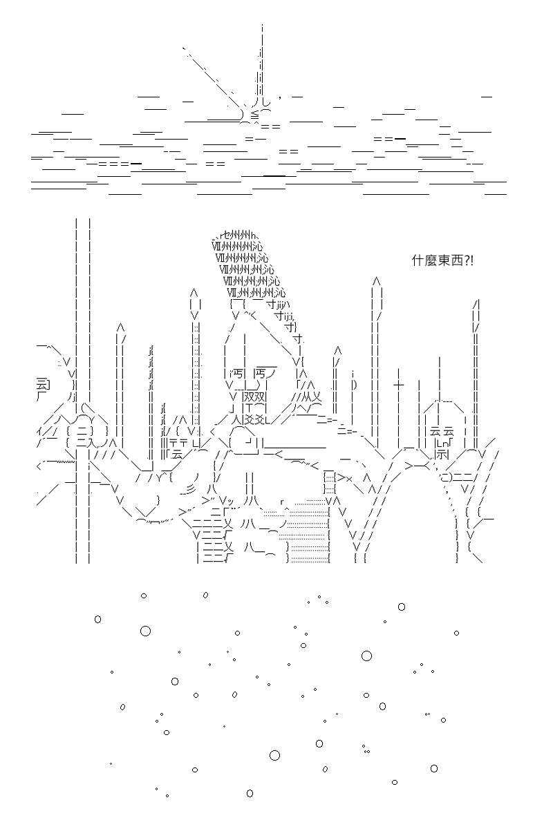 第106回11