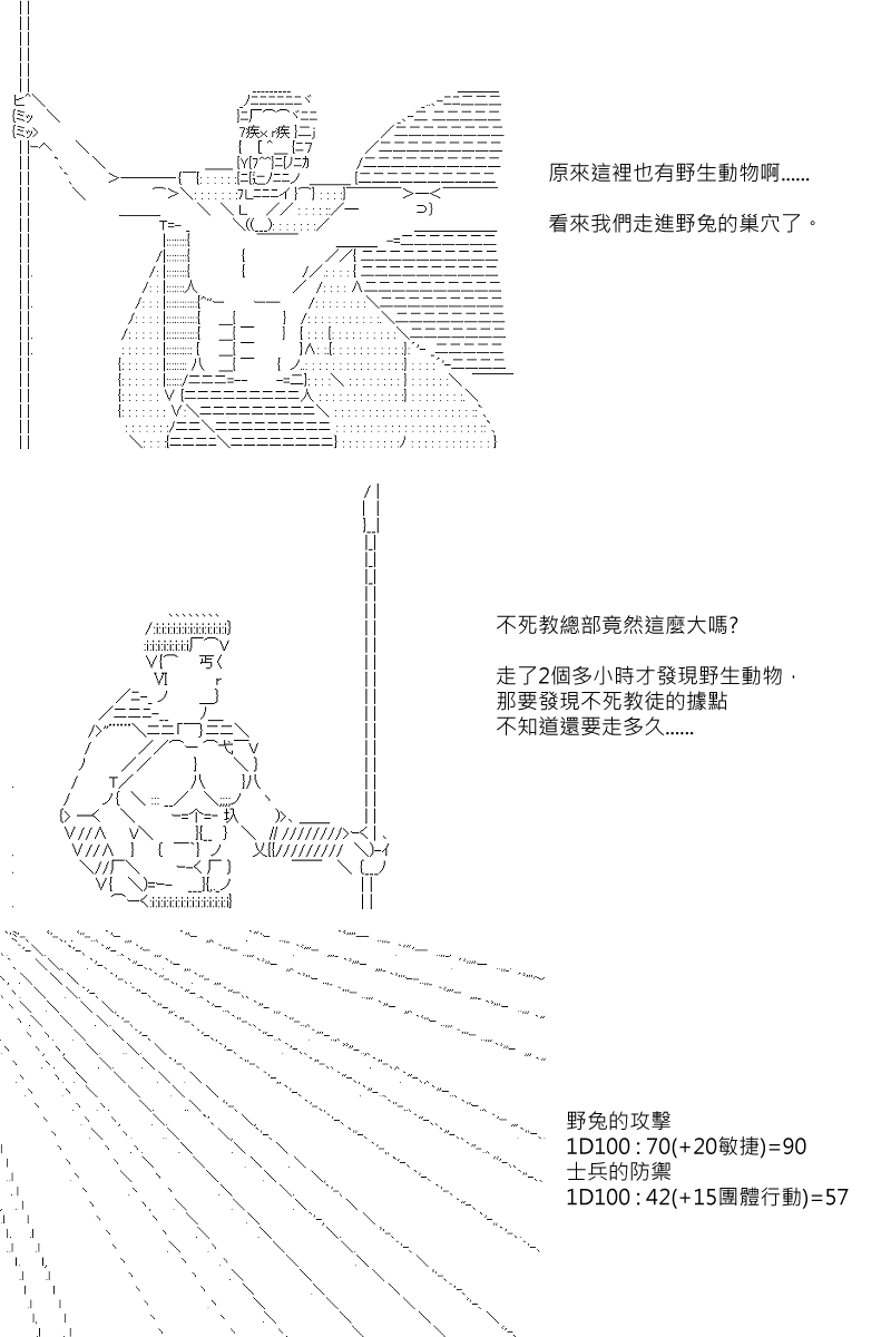 第106回14