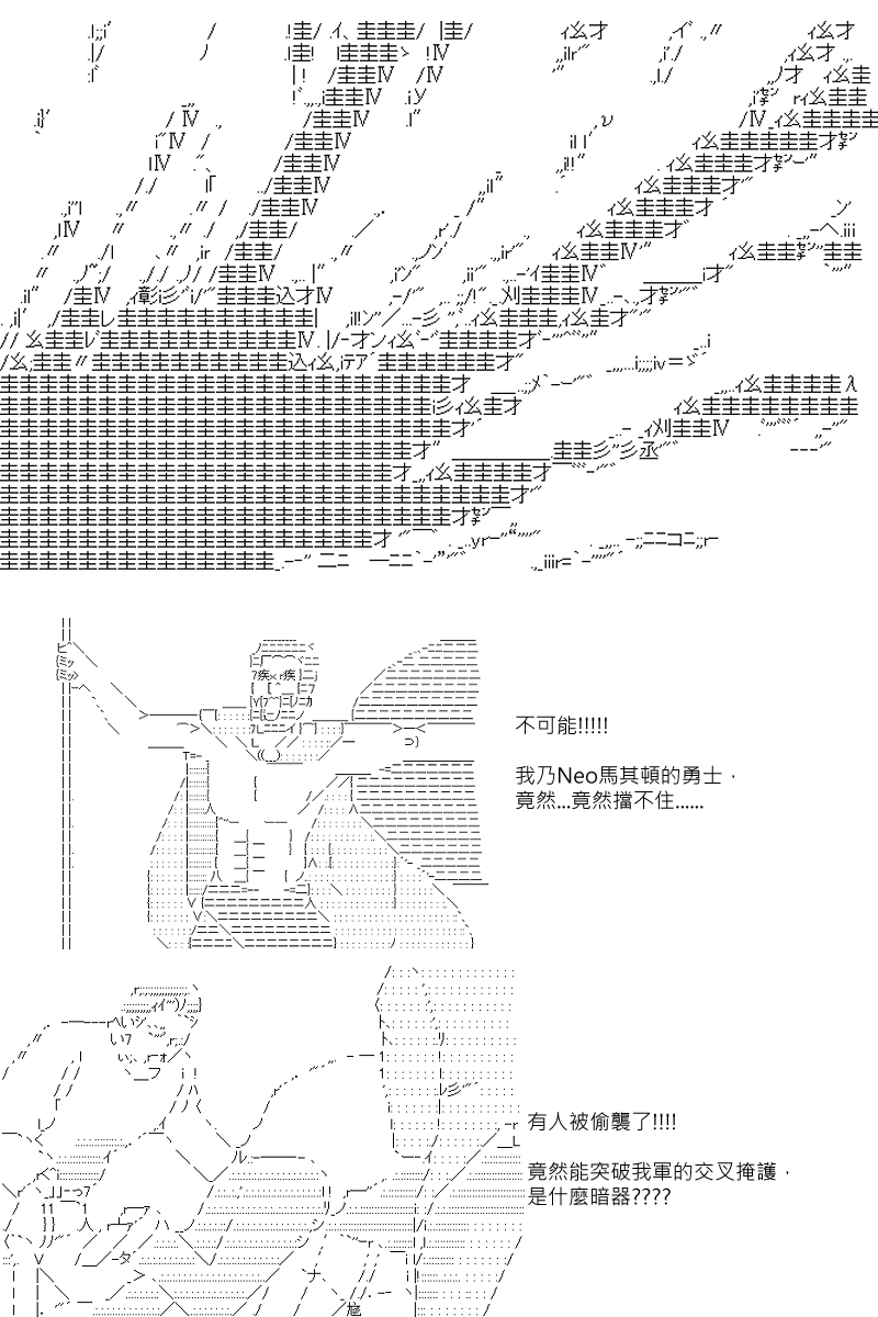 第106回15