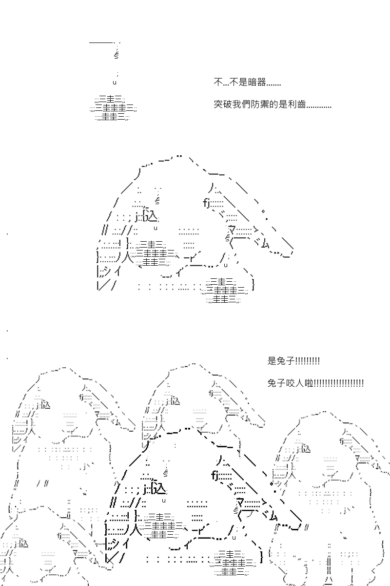 第106回16