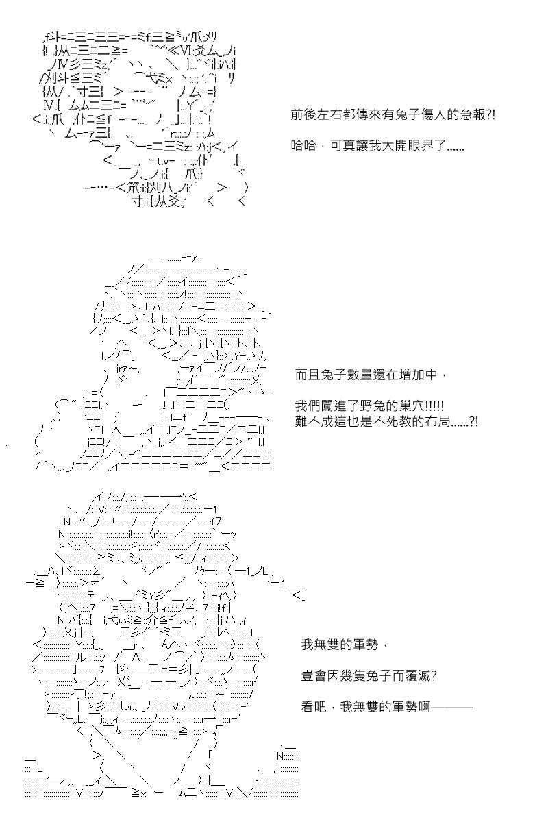 第106回17