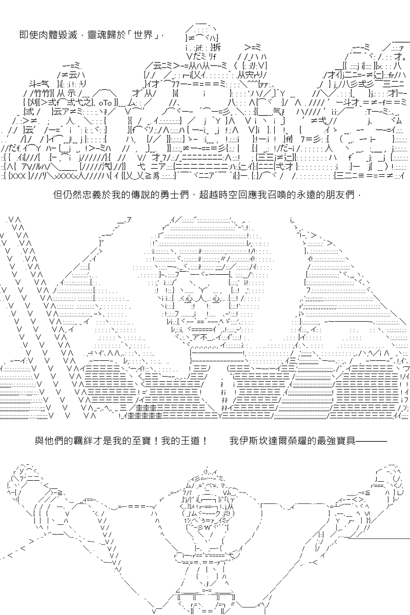第106回18