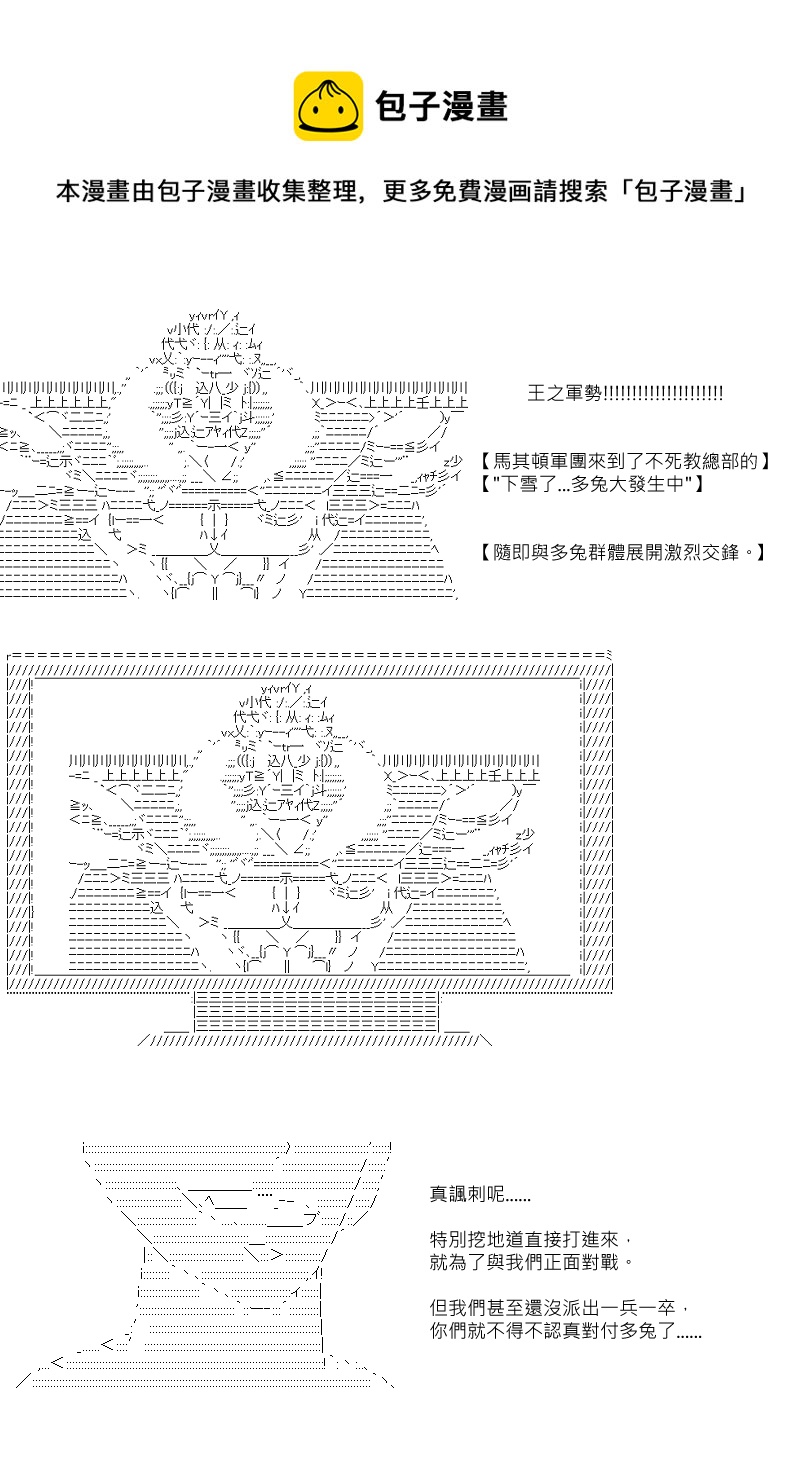 第106回19