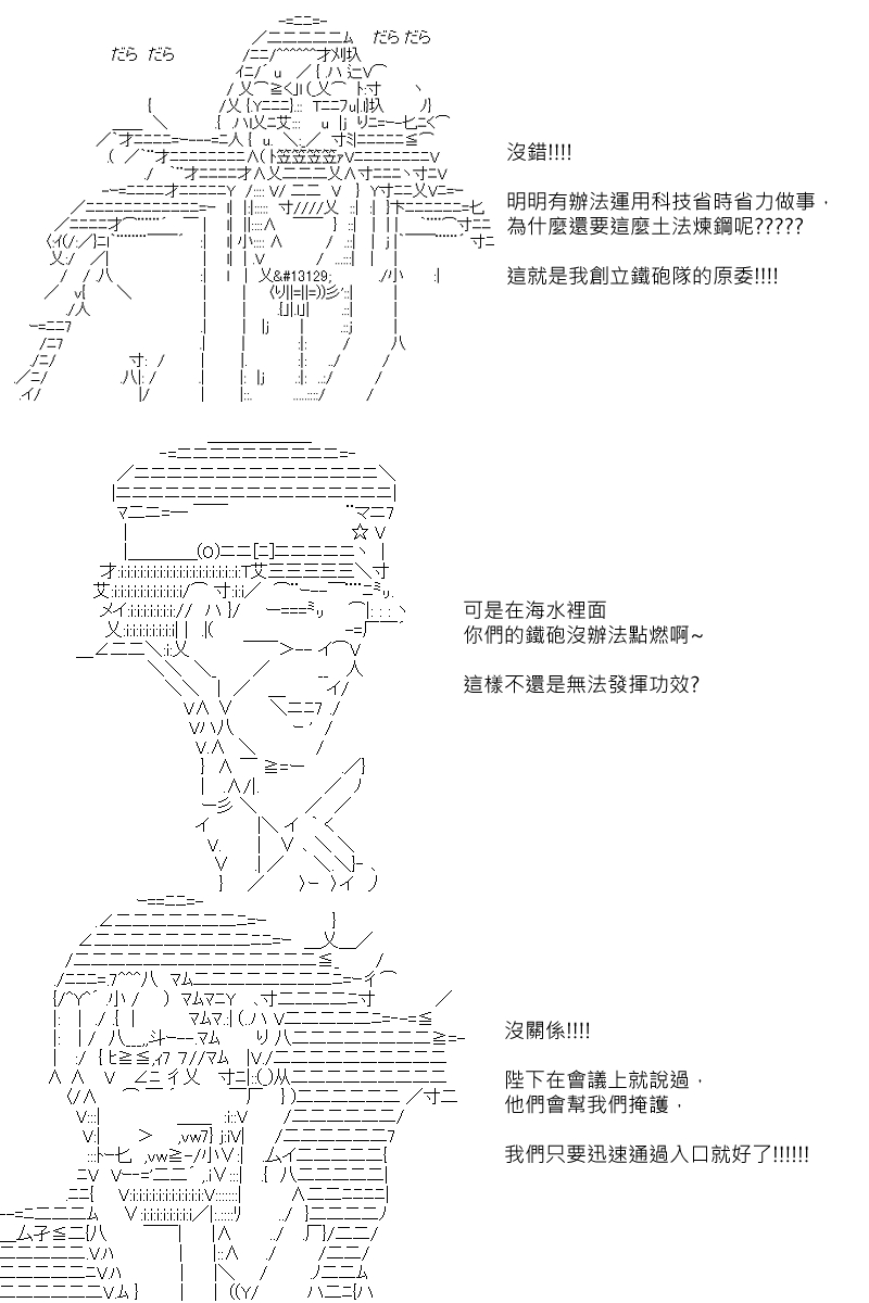 第106回2
