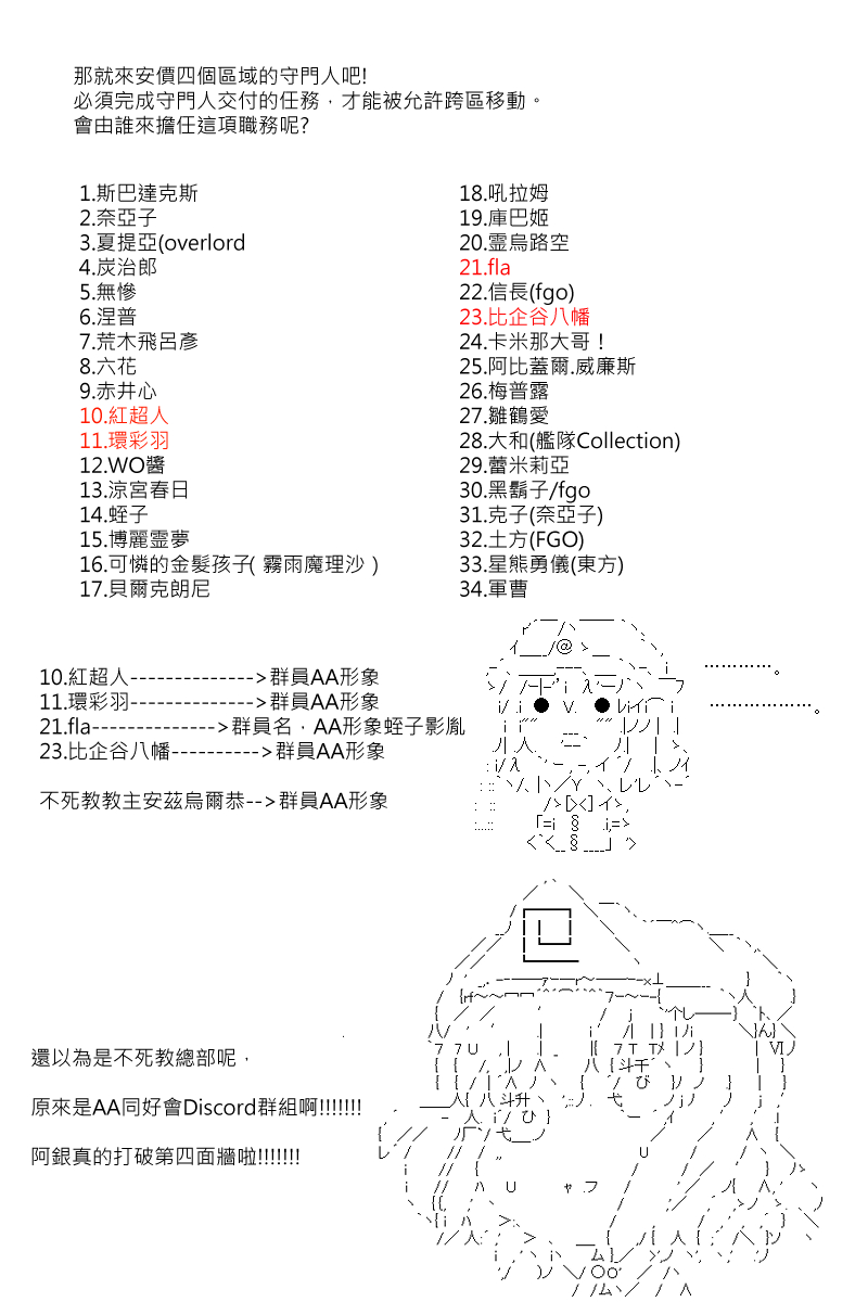 第106回21