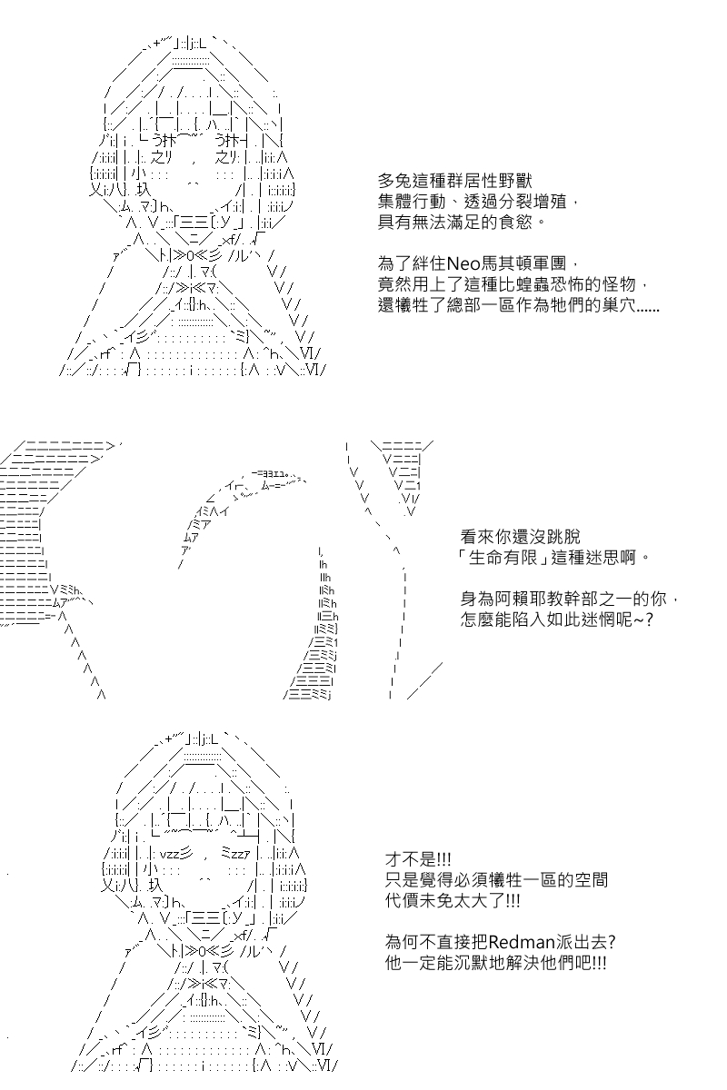 第106回22