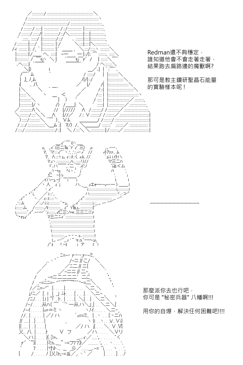 第106回23