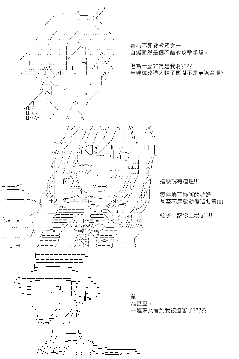 第106回24