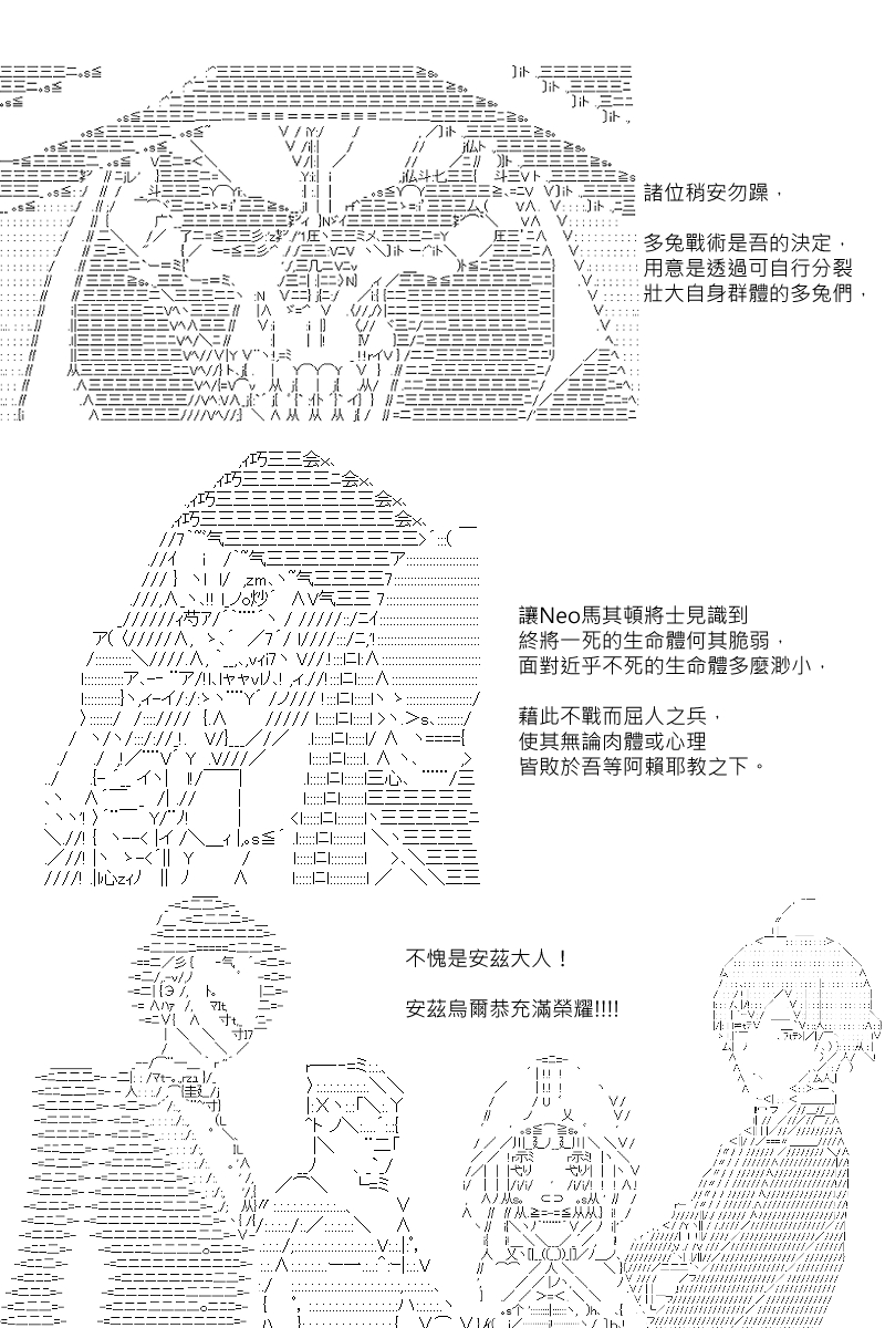 第106回25