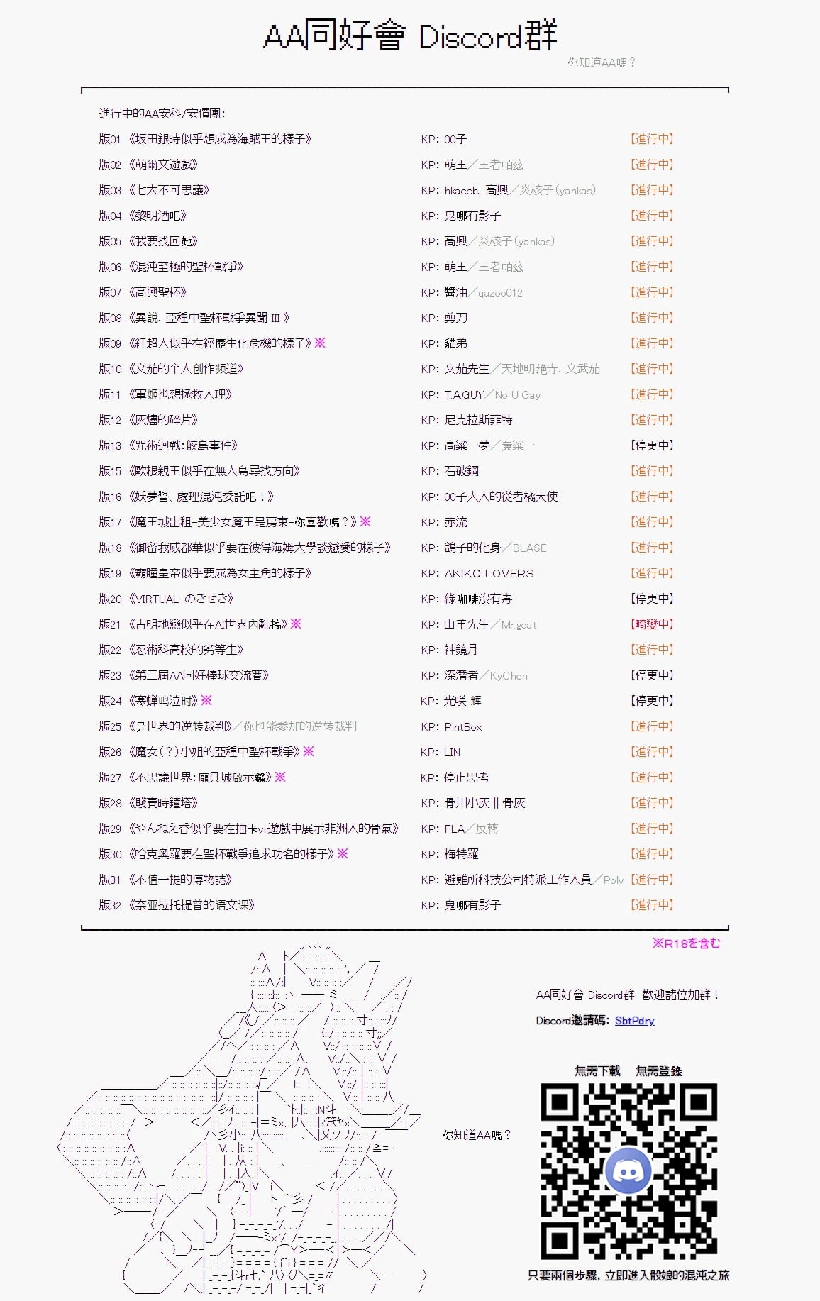 第106回28