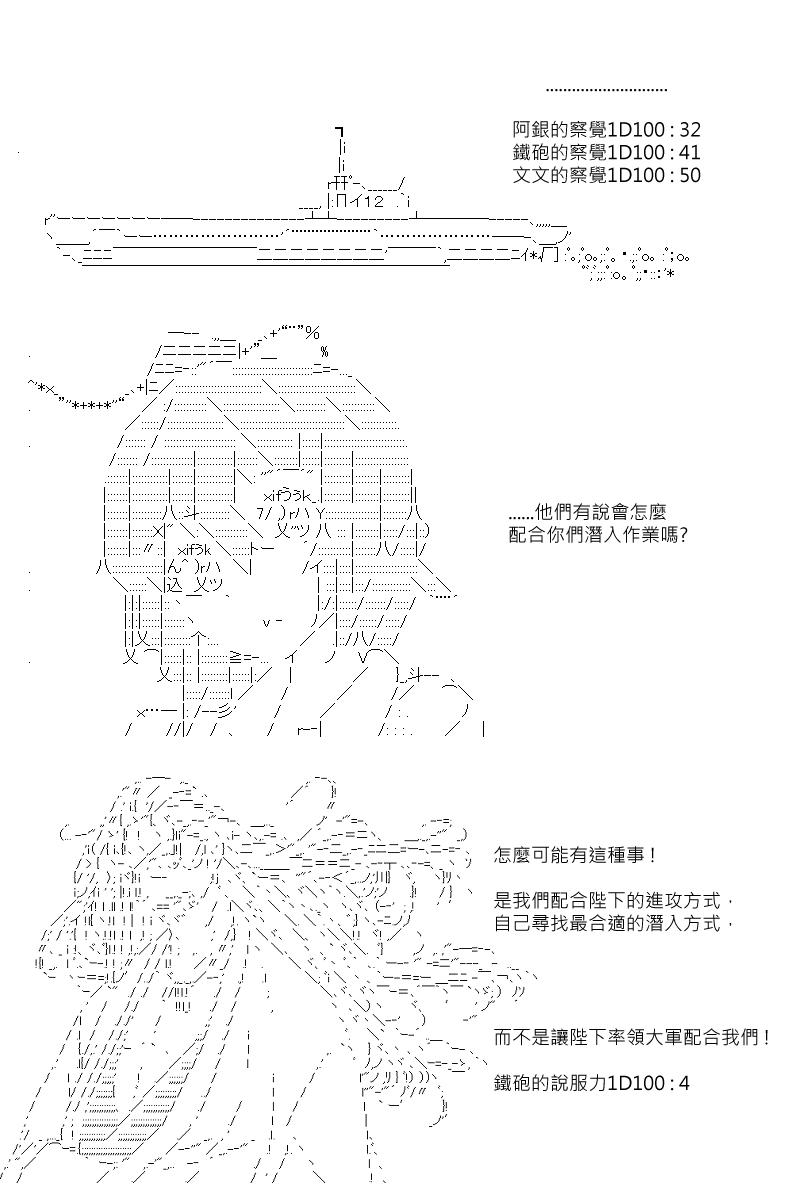 第106回3