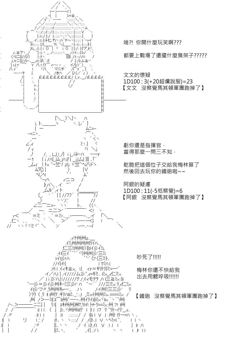 第106回4