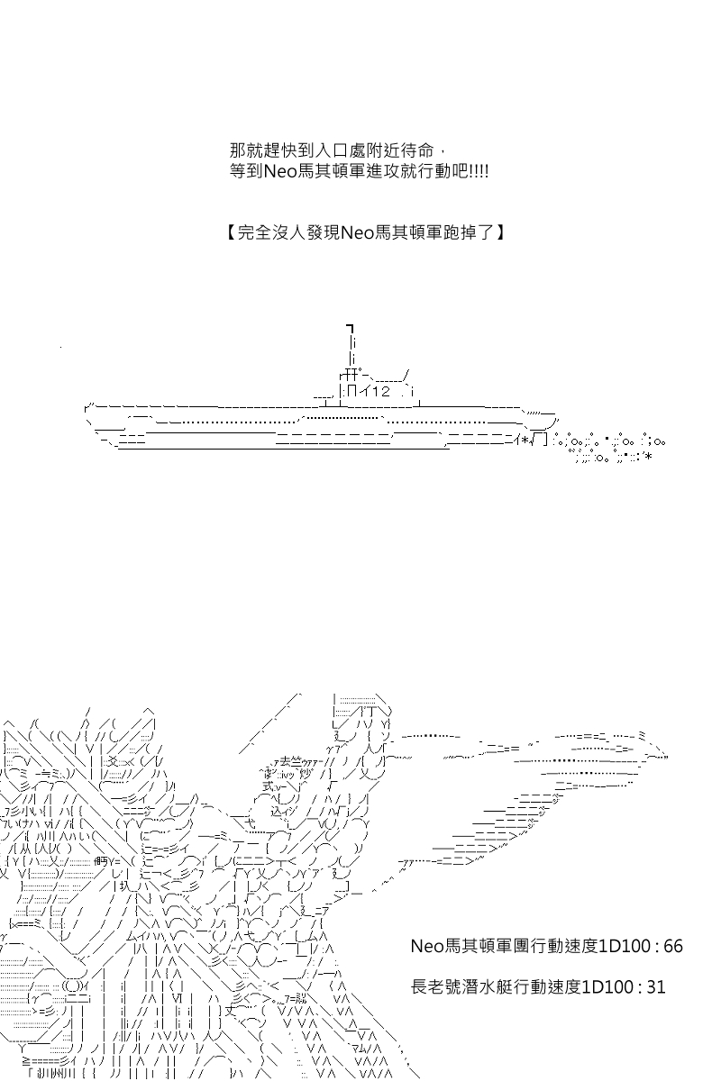 第106回5