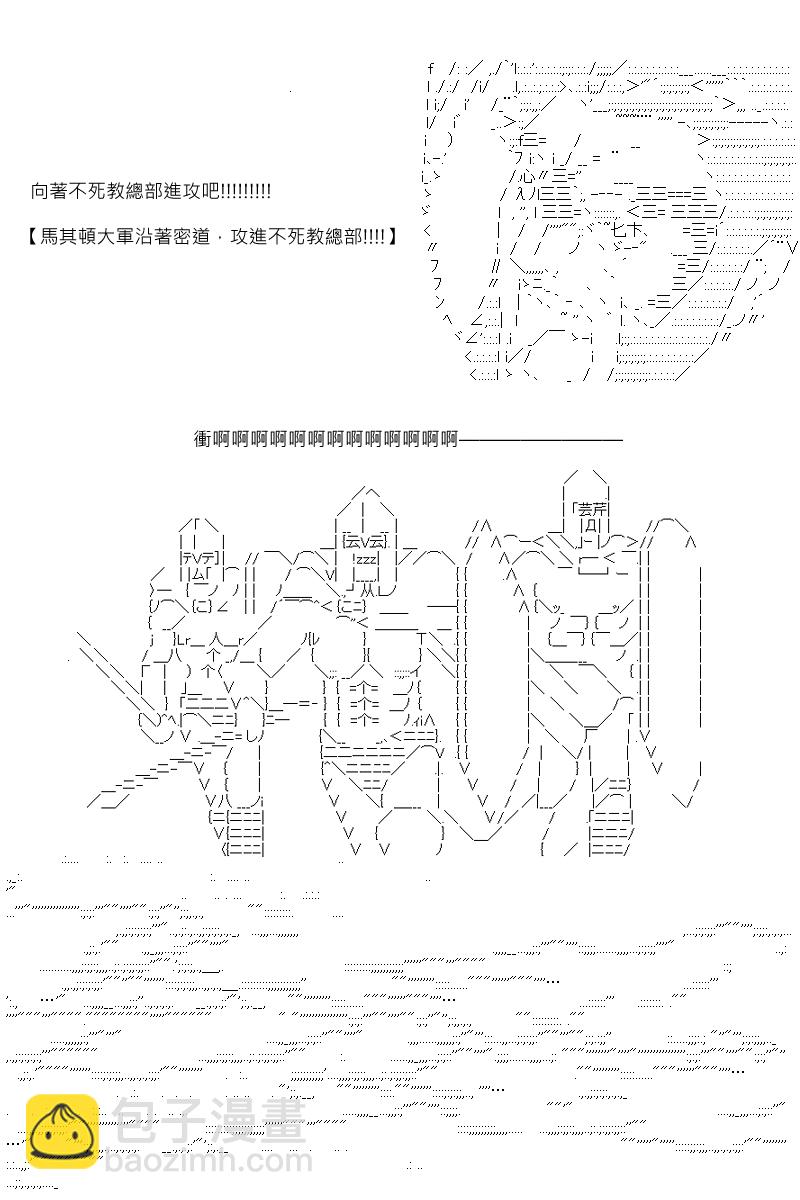 第106回6