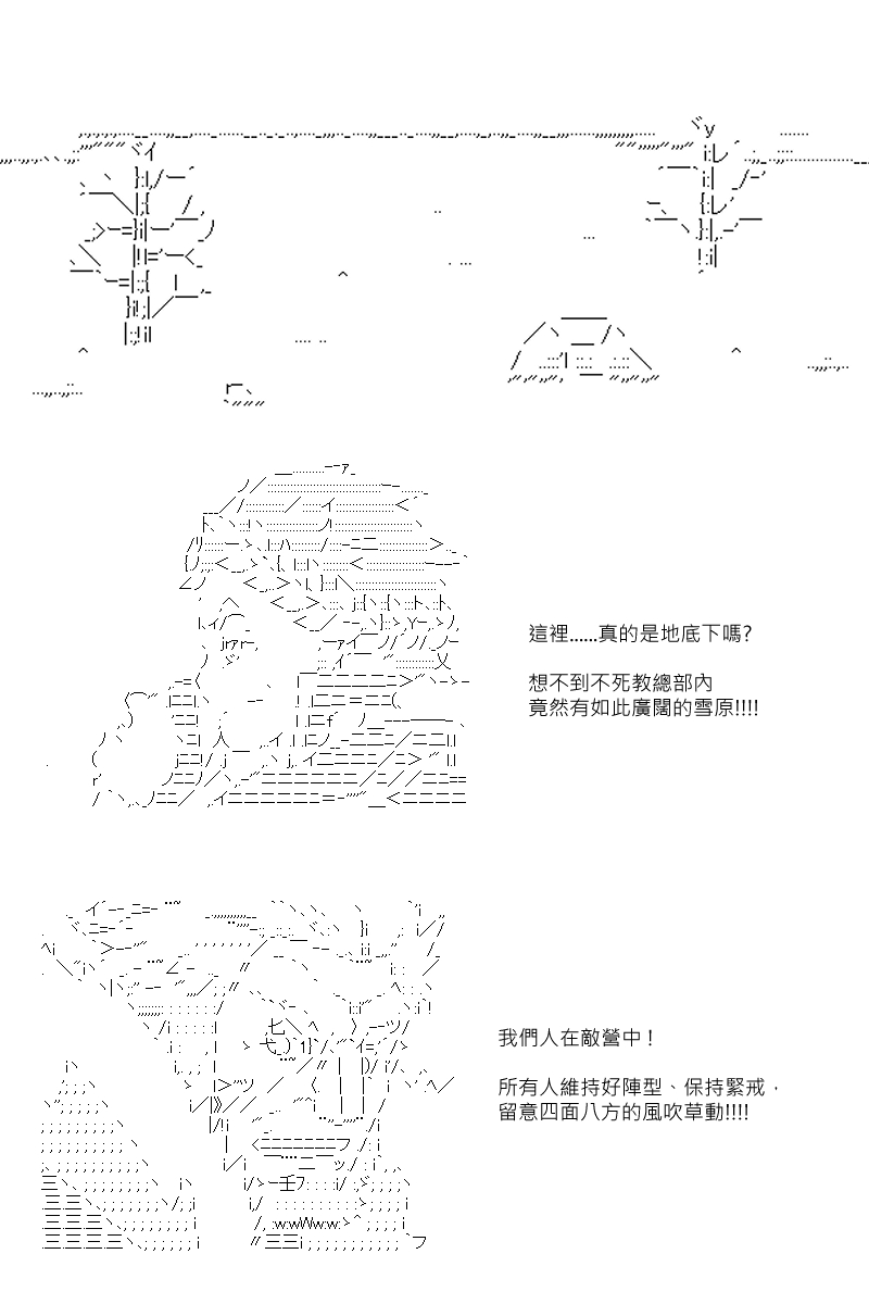 第106回7