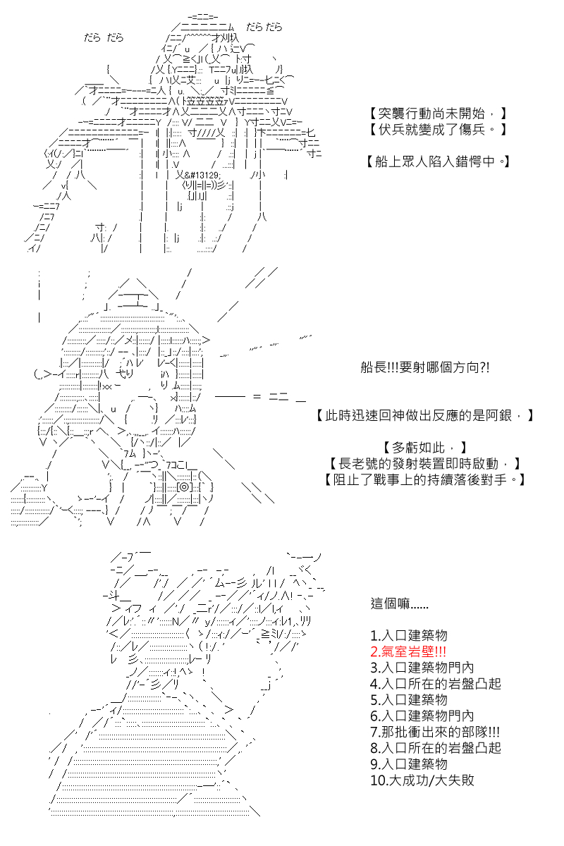 第107回10