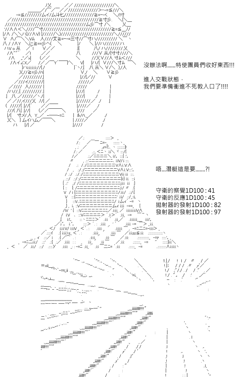 第107回12