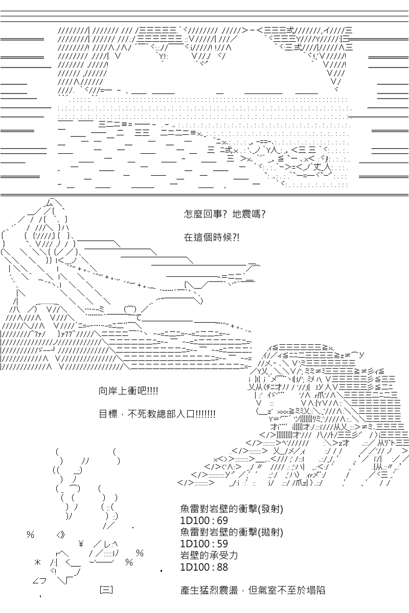 第107回14