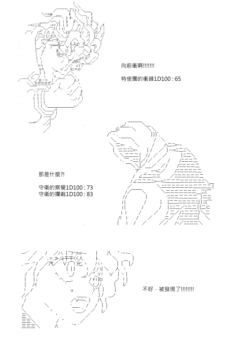 第107回18