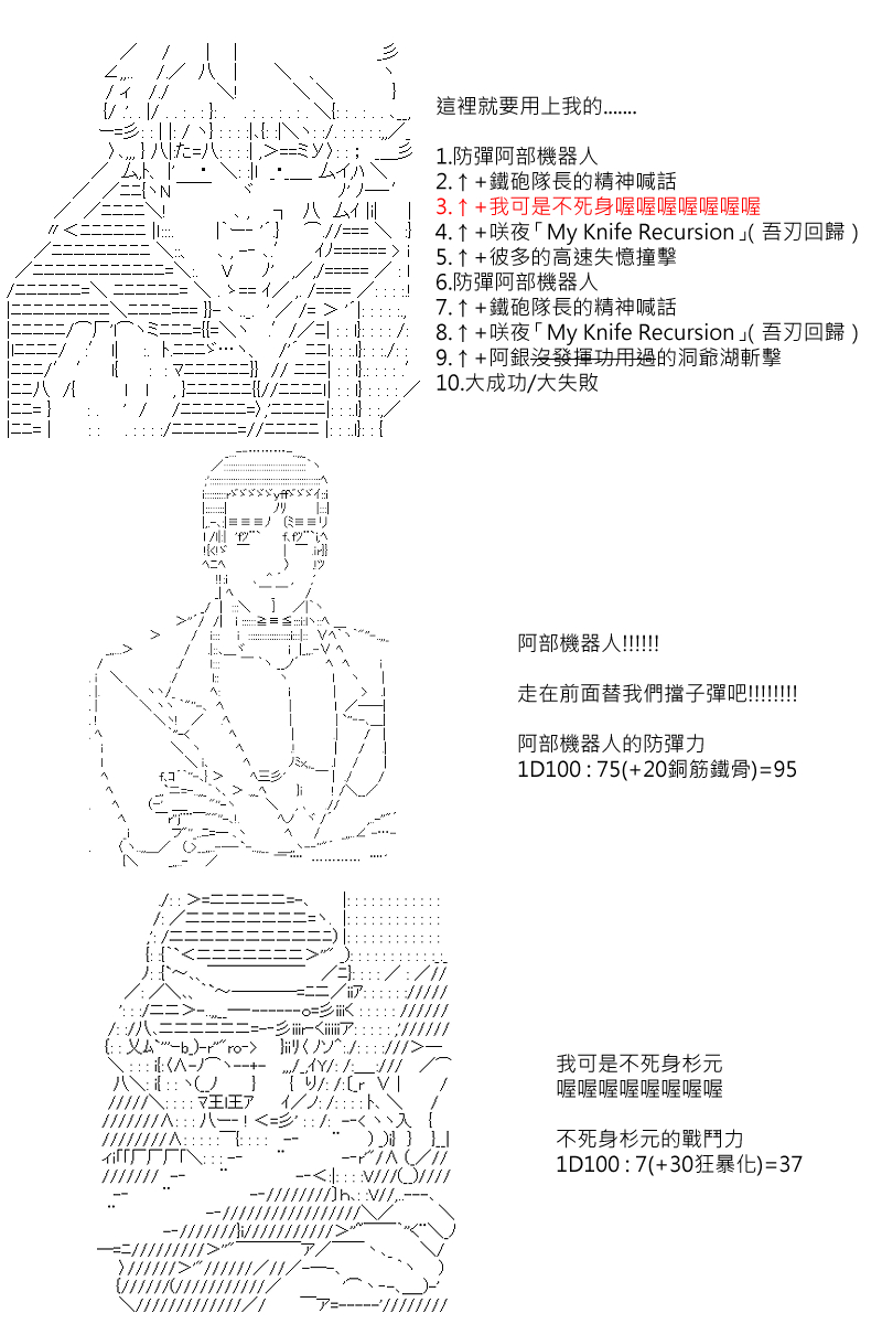 第107回19