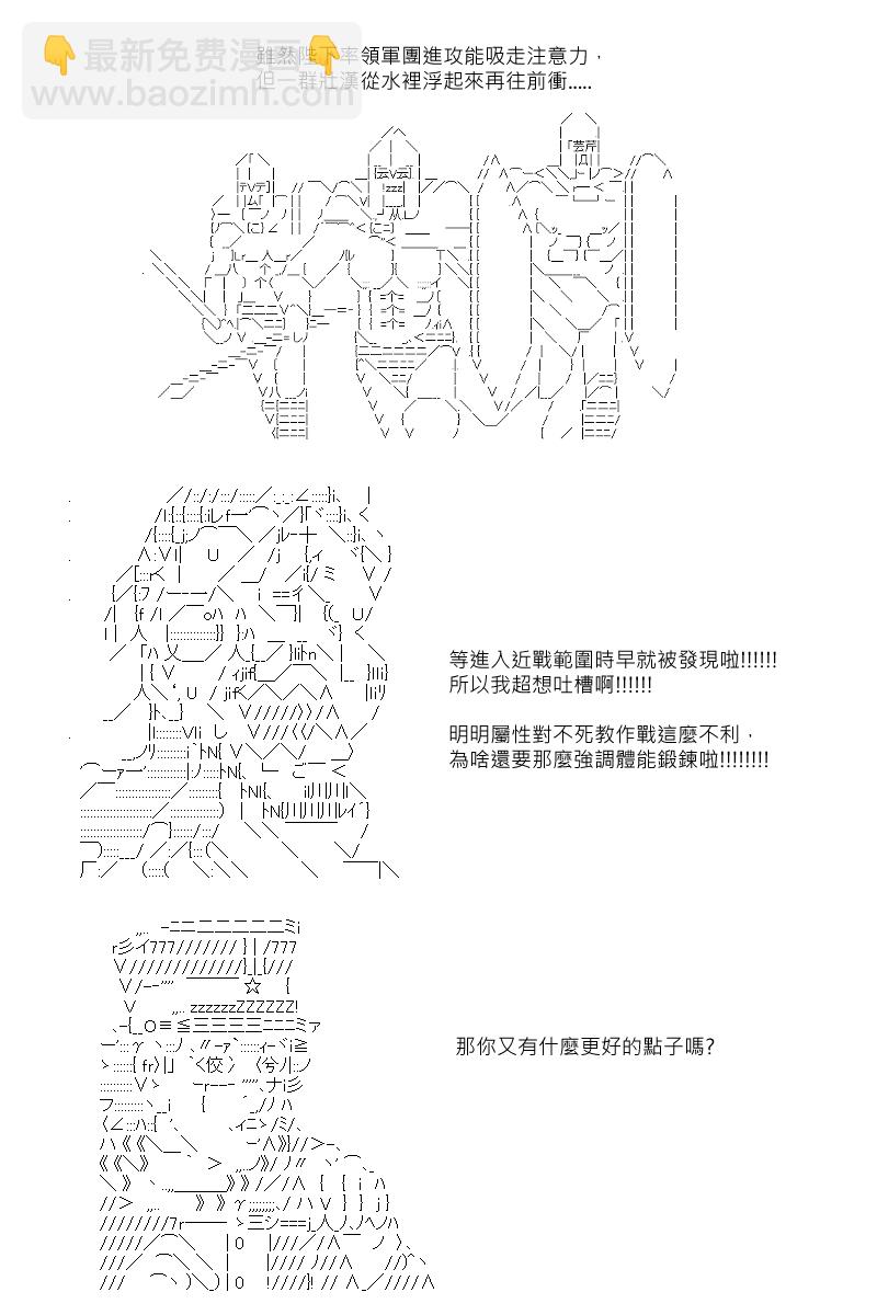 第107回2