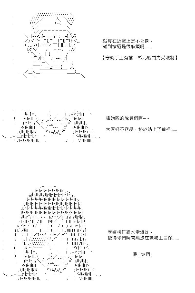 第107回20