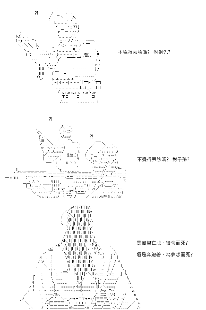 第107回21