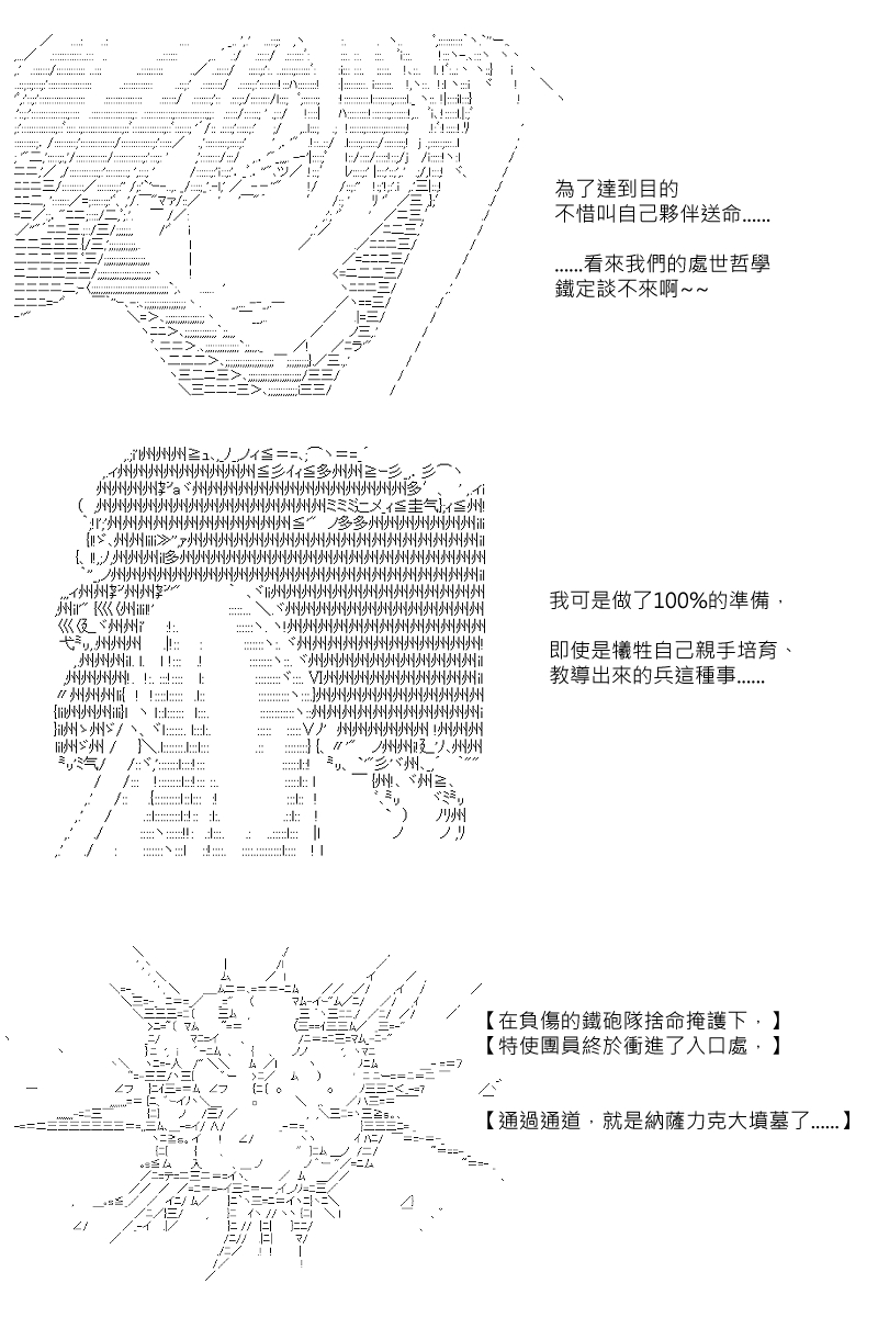 第107回24