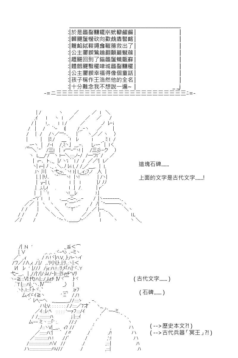 第107回26