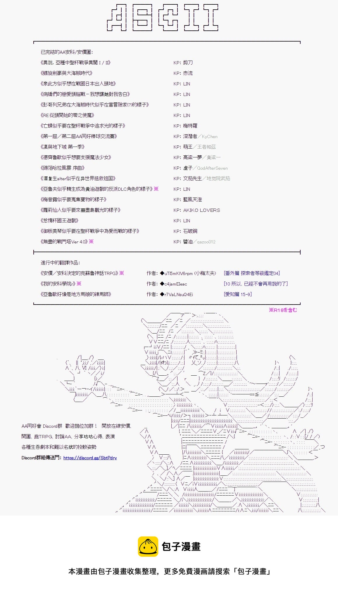 第107回28