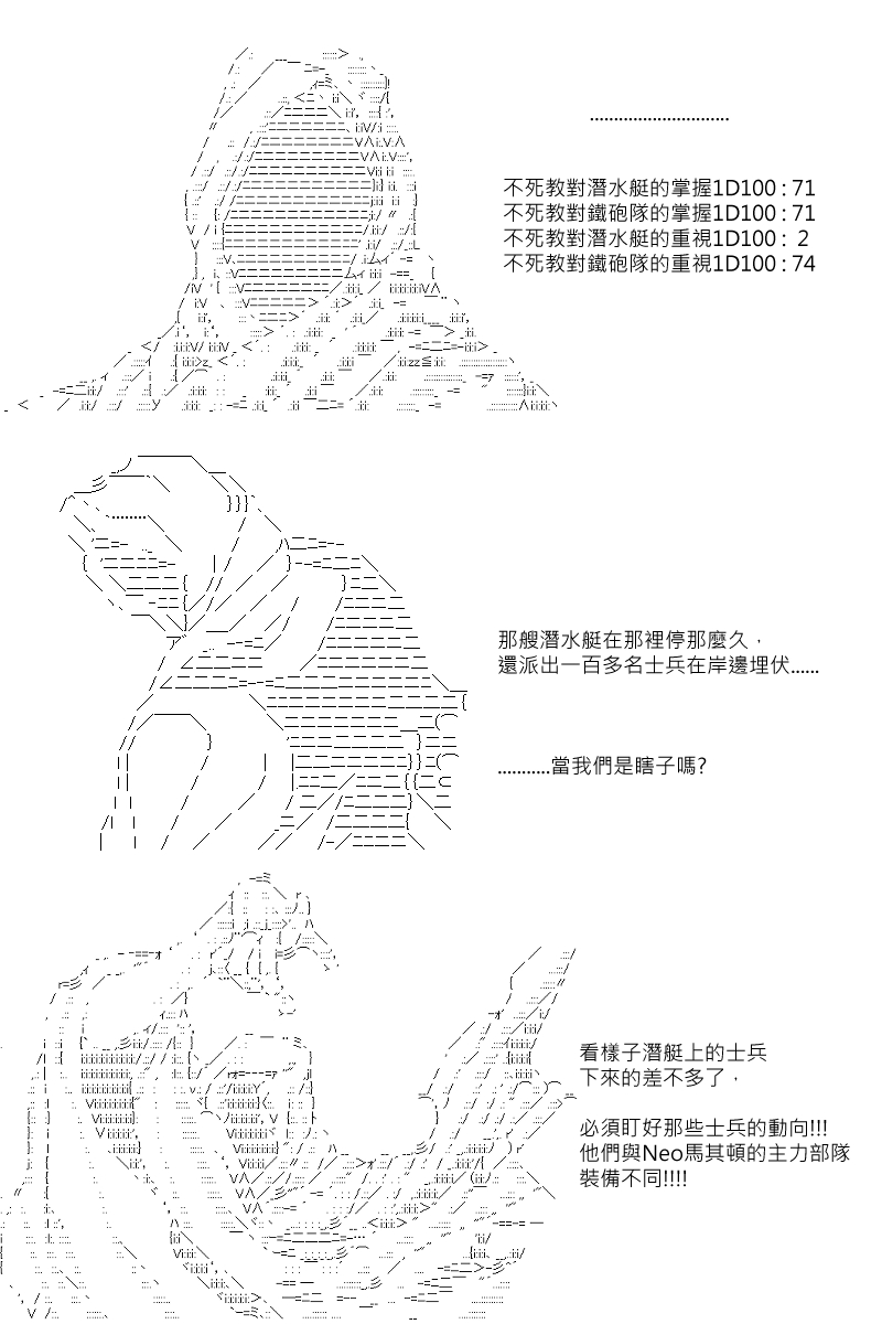 第107回7