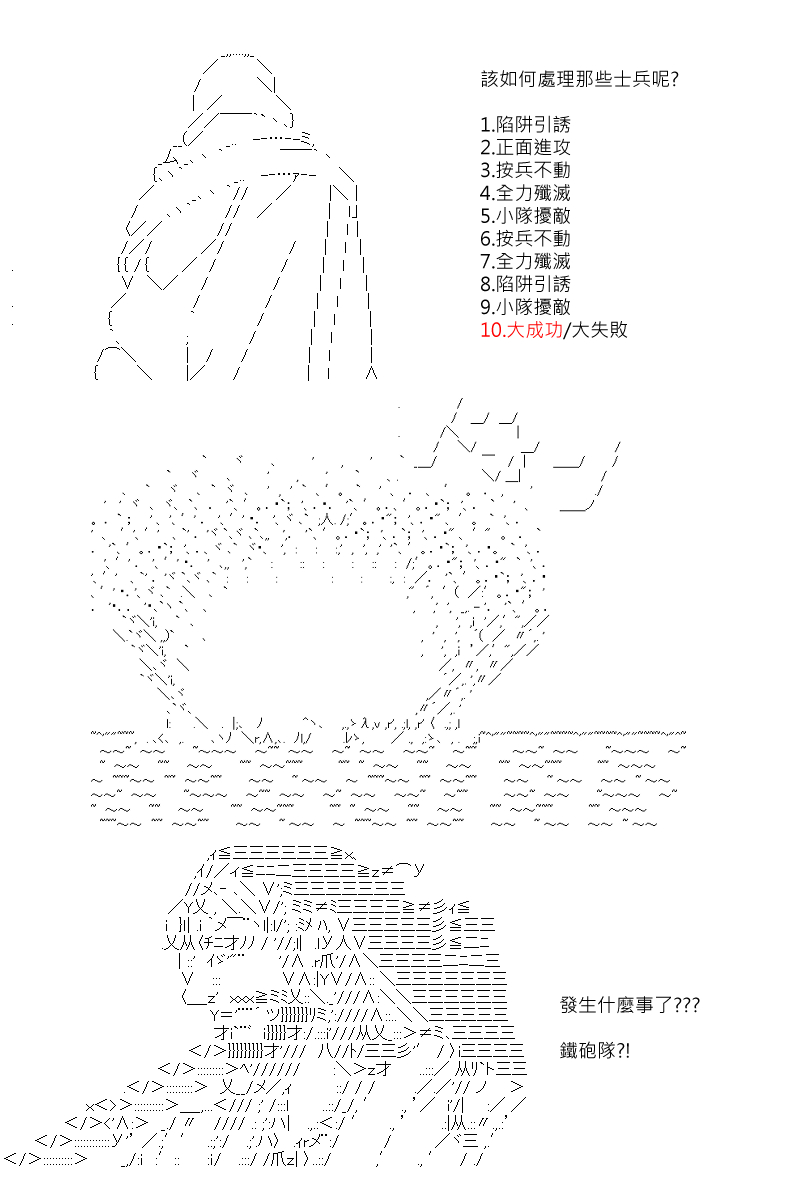 第107回8