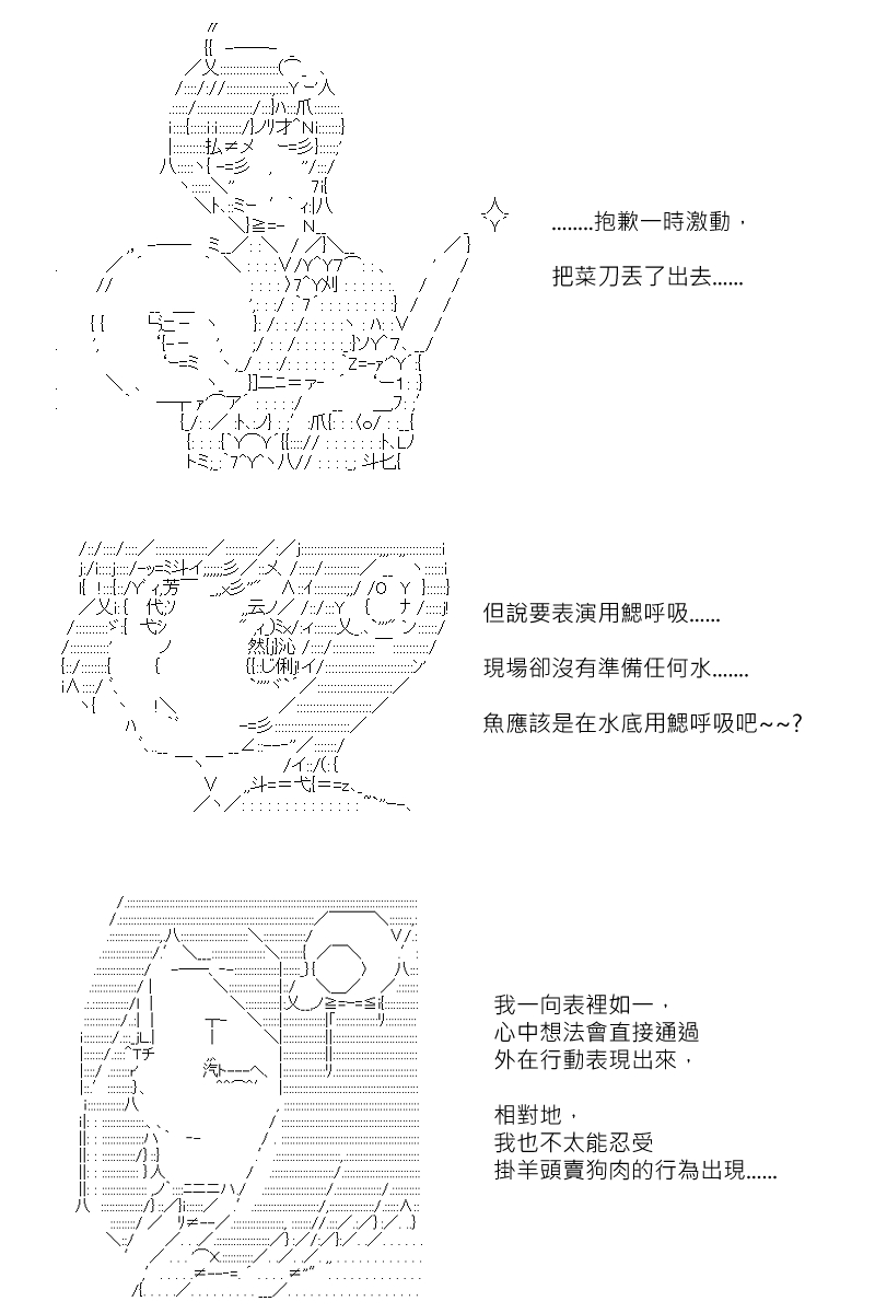 第110回21