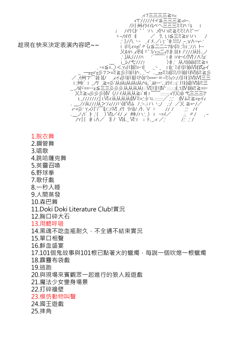 第110回8
