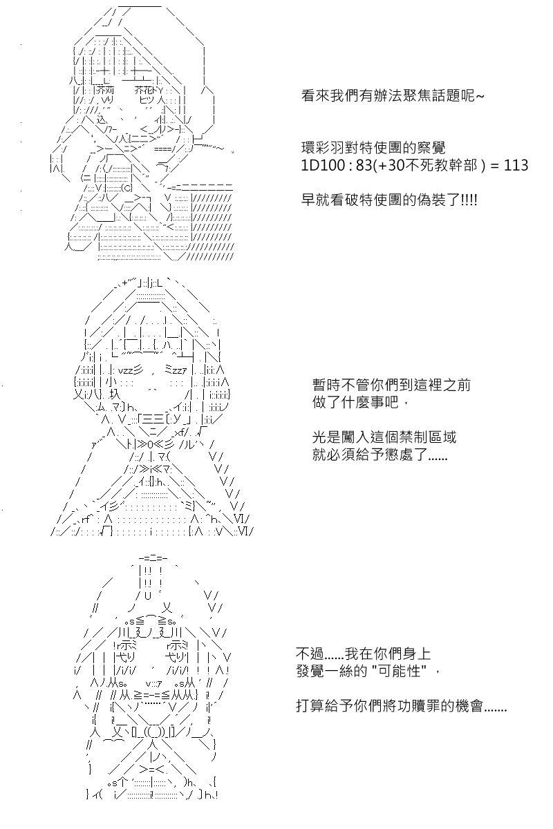 第114回1