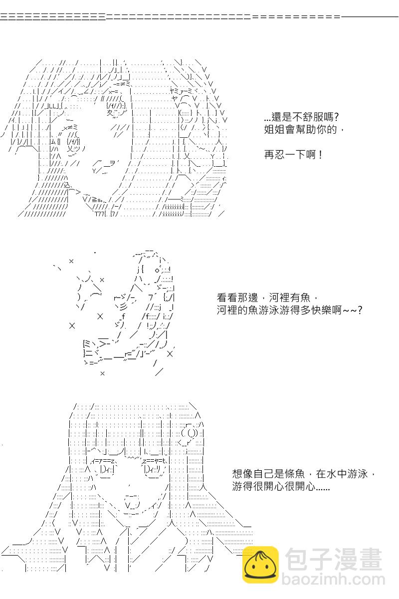 第114回10