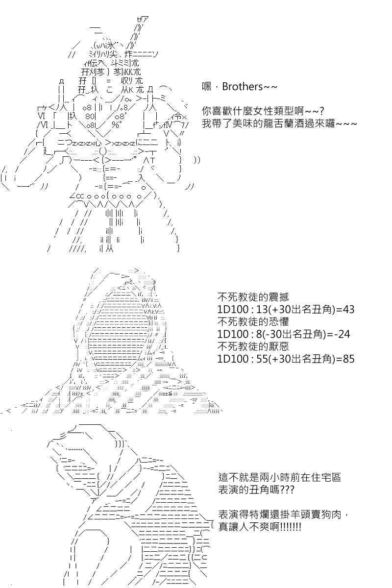 第114回15