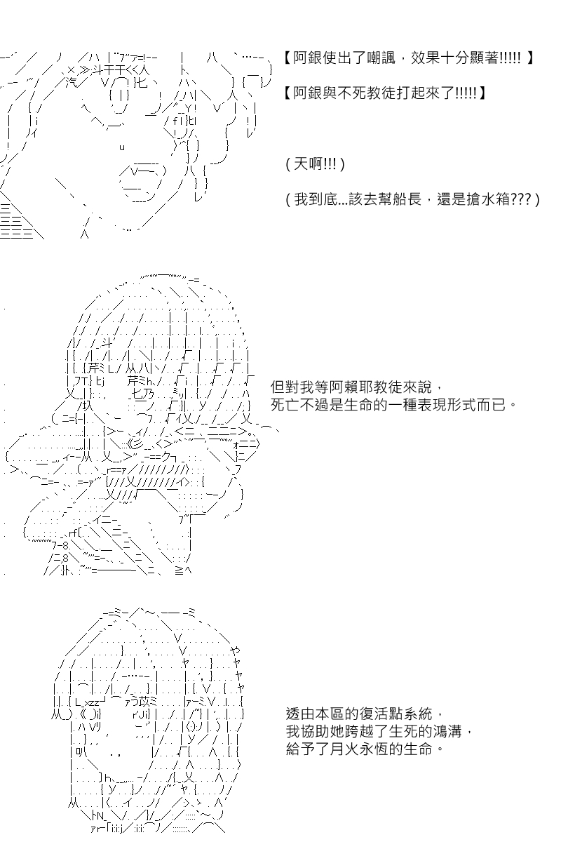 第114回16