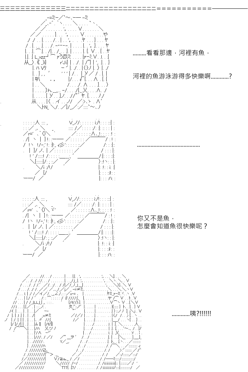 第114回18