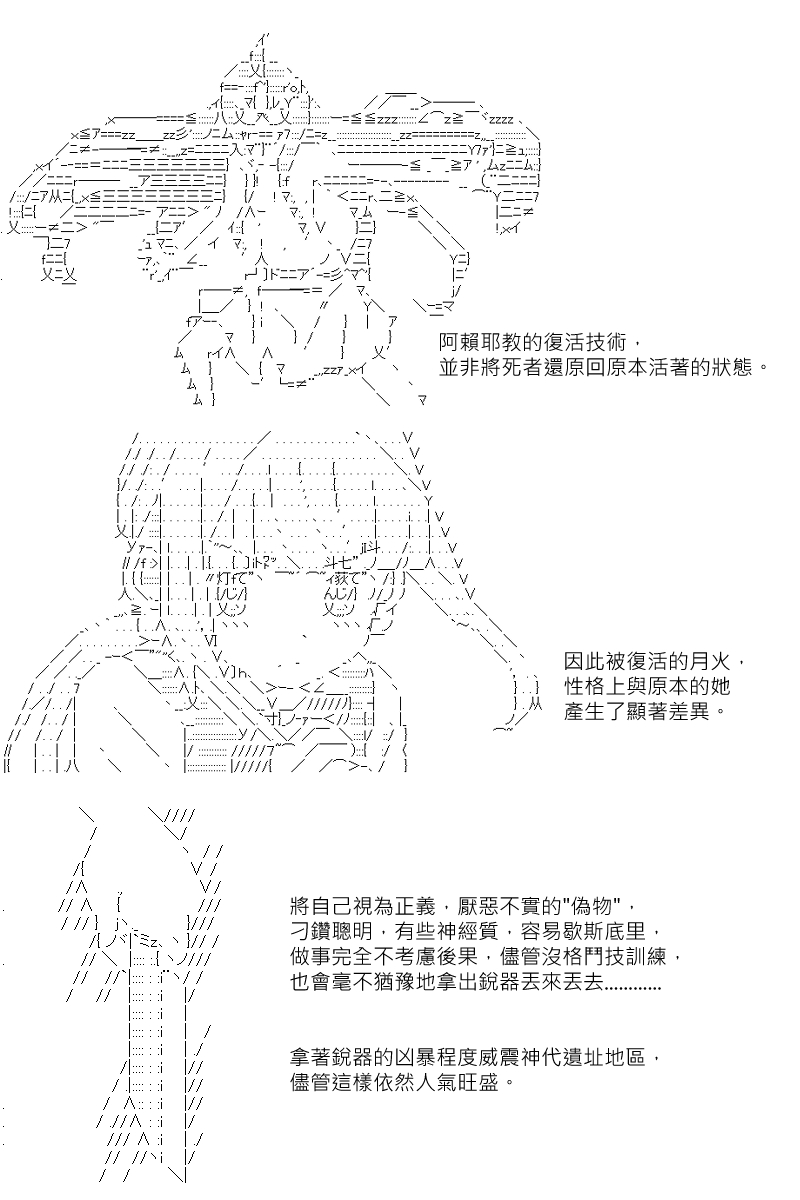 第114回20